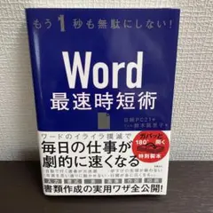 Item thumbnail for item 524404d3-4b73-4eb4-95c4-517482efd708