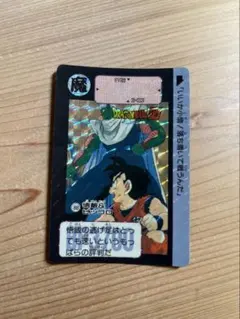 ドラゴンボールZ カード 36 ピッコロ クリリン ドラゴンボールZ カード ピッコロ&クリリン - メルカリ