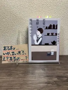 2026年最新】錦見映理子の人気アイテム - メルカリ