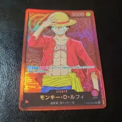 ワンピースカード モンキー・D・ルフィ ST01-001 L 赤 アニメ仕様