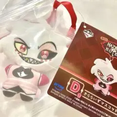 ハズビンホテル 一番くじオンライン きららいずマスコット エンジェル