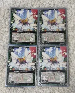 Z/X ゼクス 睡眠鱗粉スリープパピヨン UC 4枚セット