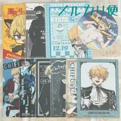 東京リベンジャーズ 千冬 まとめ売り