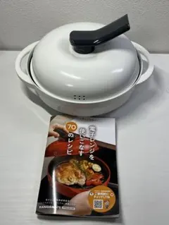 2025年最新】レンジメート プレミアムの人気アイテム - メルカリ