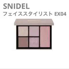 SNIDEL スナイデル フェイススタイリスト EX04 Rosy moonのサムネイル