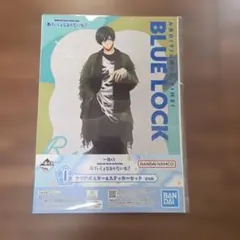 ブルーロック 이치방쿠지 糸師凛 クリアポスター＆ステッカーセット