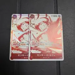 黄5 即日発送 ルフィ スタンダードバトルパック 優勝 プロモ ×1 - メルカリ