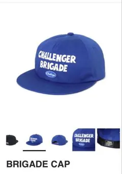 CHALLENGER BRIGADE CAP ブルーのサムネイル