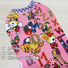 ⭐︎犬服⭐︎handmadeのサムネイル
