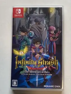 インフィニティ ストラッシュ ダイの大冒険 Switch