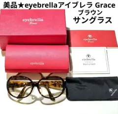 新品未使用✨eyebrella アイブレラ　サングラス メルカリ