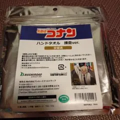 名探偵コナン  安室透  ハンドタオル