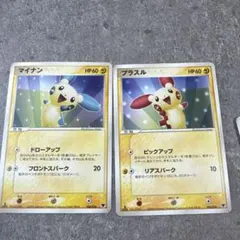 マイナン トレーディングカードセット - メルカリ