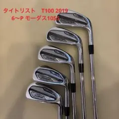 Ping i210アイアンセット レアな7本(U~5)セット モーダス120S - メルカリ