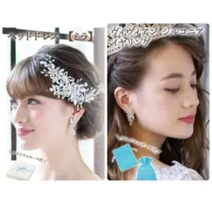 LoveTiara ブライダルアクセサリーセット