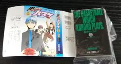 豆ガシャ本 ジャンプコミックスコレクション 05 黒子のバスケ