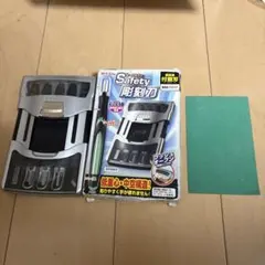 よしはる製 Safety 彫刻刀セット