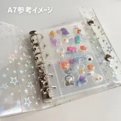 A7 6穴 キラキラ クリアバインダー可愛い 星柄 手帳 シール帳 ダブルボタン