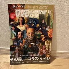 2026年最新】ニコラス・ケイジの人気アイテム - メルカリ