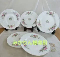 みかりん様専用 ROYAL ALBERT MOSS ROSEイギリス製 5枚