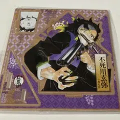 希少　バースデイ名場面ジオラマフィギュア　鬼滅の刃　不死川玄弥　アクスタ