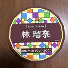 2026年最新】乃木坂46 コースターの人気アイテム - メルカリ