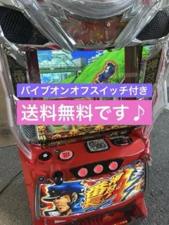 スマスロ実機 押忍!番長4 データユニット バイブオンオフ付き - メルカリ