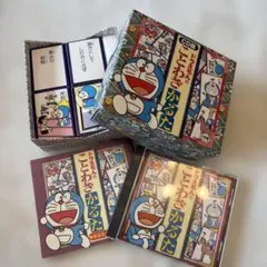 ドラえもんのことわざかるた CD版 解説付き 小学館 - メルカリ