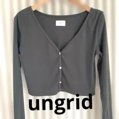 Ungrid グレー クロップドカーディガン