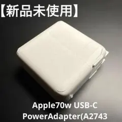【新品未使用】Apple70w USB-C PowerAdapter(A2743のサムネイル