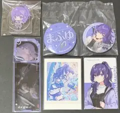 プロセカ 缶バッジ メモステ ぱしゃこれ 朝比奈まふゆ