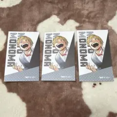 ヒロアカ 僕のヒーローアカデミア 名刺カードコレクション 物間寧人