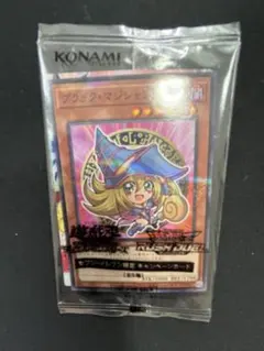 遊戯王カード ブラック マジシャン ガール セブンイレブンハイチュウ