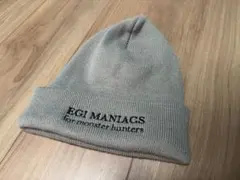 EGI MANIACS ニット帽 グレー