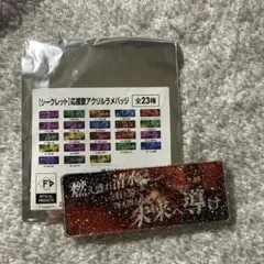 2026年最新】清水優心 日ハムの人気アイテム - メルカリ