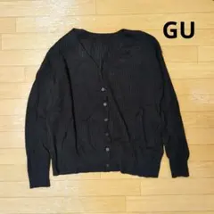 GU ブラック リブ編みカーディガン