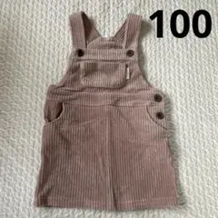 conoco コーデュロイ ジャンバースカート 100cm ピンク
