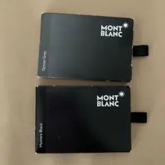 MONTBLANC インクカートリッジ 2色セット　グレイ× 1 ブラック× 2のサムネイル