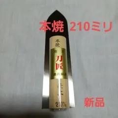 左官鏝 まとめて新品未使用❗ Yahoo!オークション -「左官鏝まとめて」の落札相場・落札価格