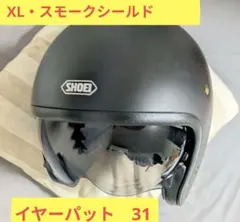 SHM Lot-505 ジェットヘルメット 日本製 SG規格 - メルカリ