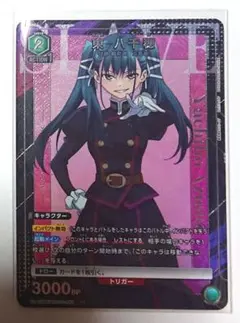 ユニオンアリーナ 出雲 天花 パラレル C☆ 魔都精兵のスレイブ - メルカリ