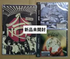 Straykids アルバム 新品未開封 CD３点セット