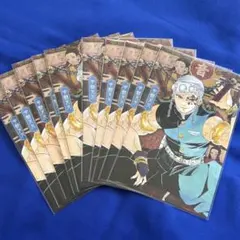 鬼滅の刃　20巻　ポストカード　宇髄天元　10枚