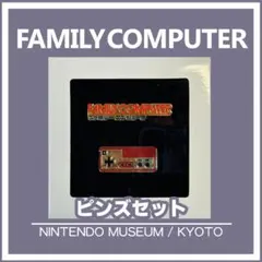 早い者勝ち‼️ニンテンドーミュージアム限定 ピンズフルコンプセット 早い者勝ち‼️ニンテンドーミュージアム限定 ピンズフルコンプ