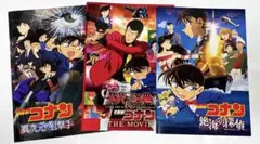 【名探偵コナン】異次元の狙撃手、絶海の探偵、ルパコナ映画パンフレット3冊セット