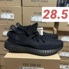 adidas YEEZY BOOST 350 V2 Onyx 28.5