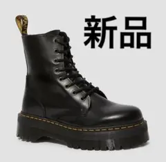 ドクターマーチン　JADON 8ホールブーツ