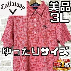 早い者勝ち✨】キャロウェイ メンズ 半袖 ポロシャツ 石川遼モデル M