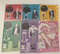 多聞くん今どっち！？　特典ポストカードセット