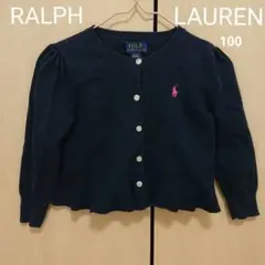 Ralph Laurenラルフローレンキッズカーディガン3y100㎝